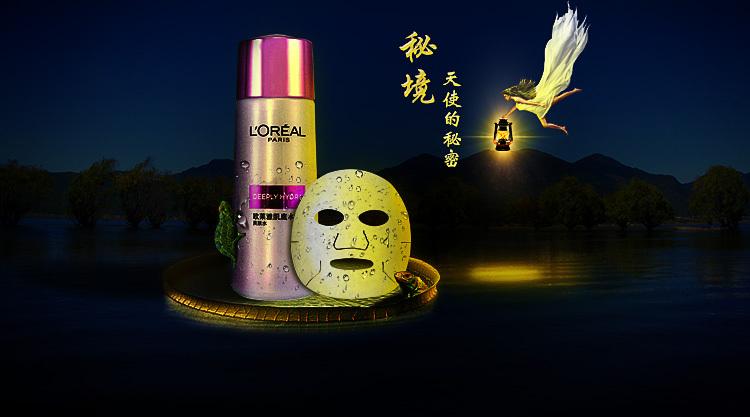 奇形怪状