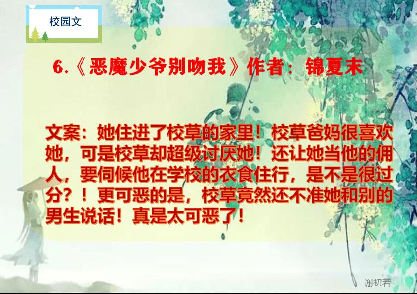 小勇者大作战