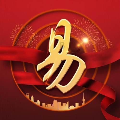 庆阳能源化工集团 打好改革“组合拳” 赋能发展开新局