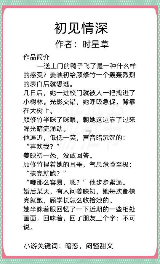 逃离比利部落小屋